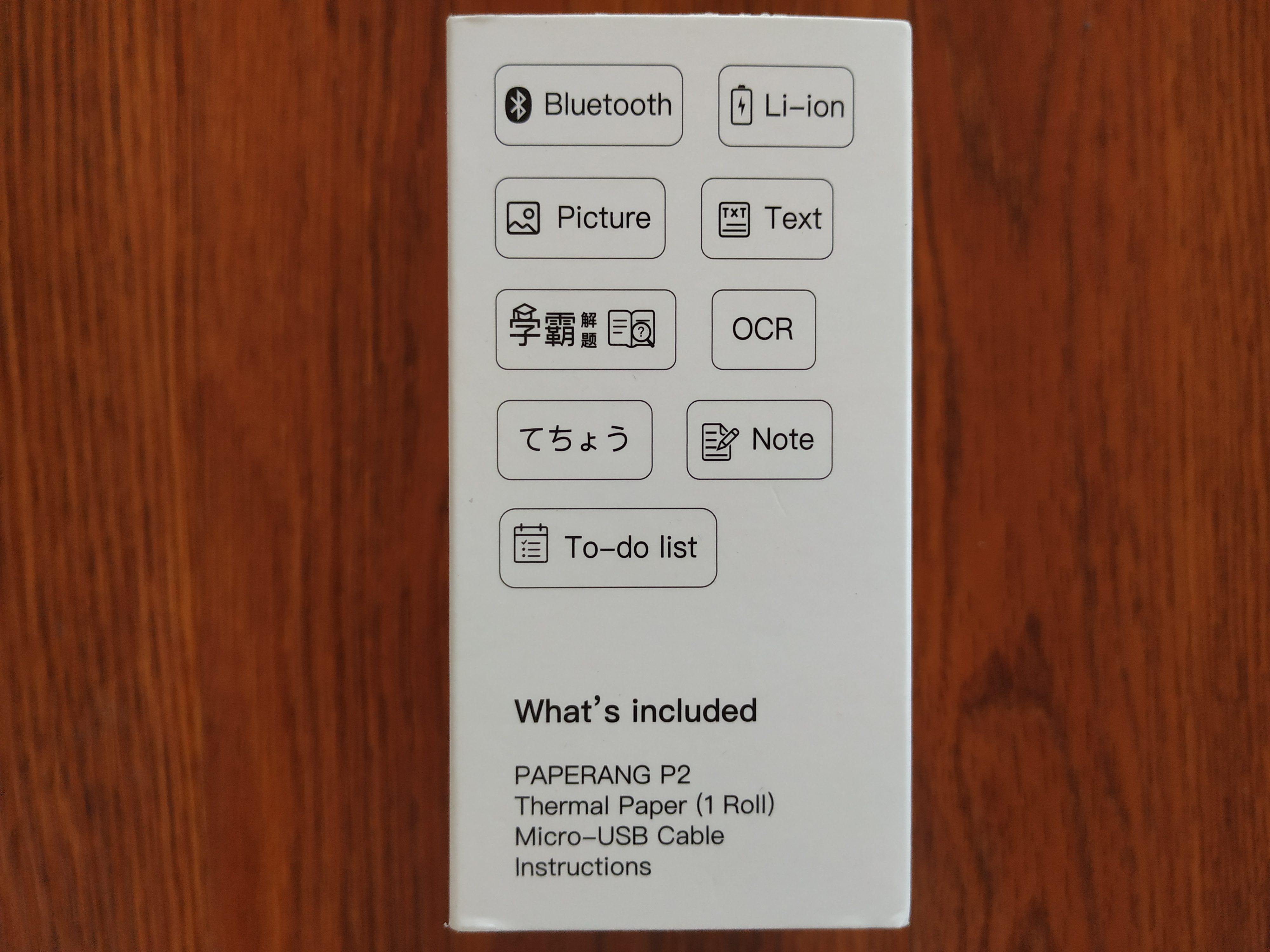 喵喵机p2都有哪些功能,喵喵机p2好用吗