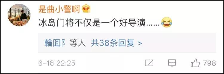 冲着梅西和阿根廷来的，却被一群“不务正业”的人圈了粉……