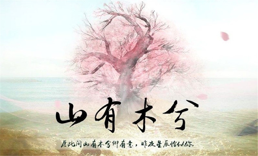 薇明5-6月文章目录：古风歌曲排行榜 歌手分类盘点，旅游风景