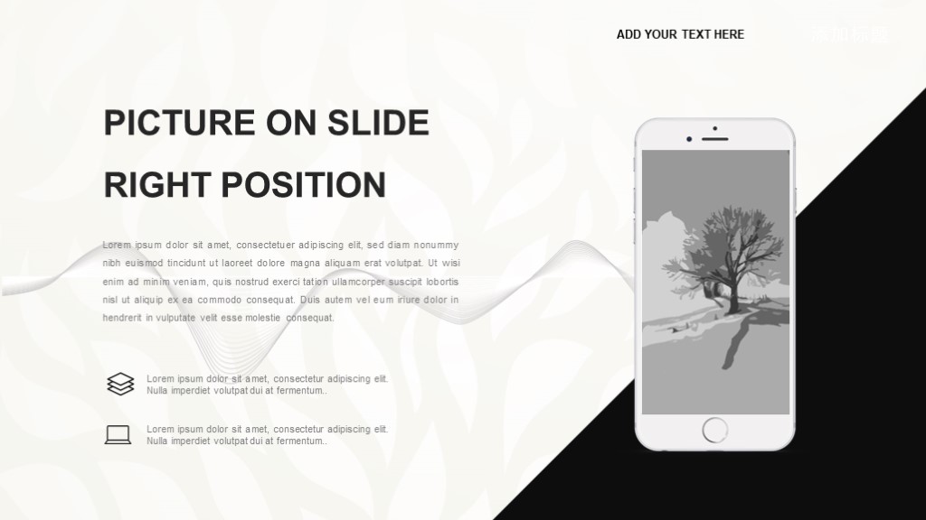 7套极简风格配色ppt模板,创新设计作品ppt模板