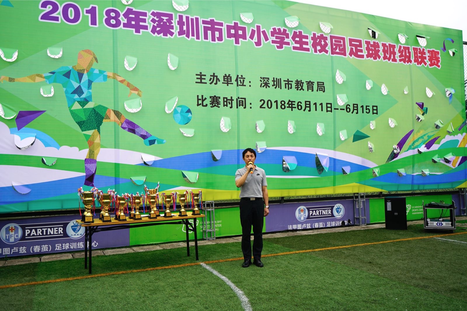 精彩校园足球联赛,校园足球联赛精彩纷呈