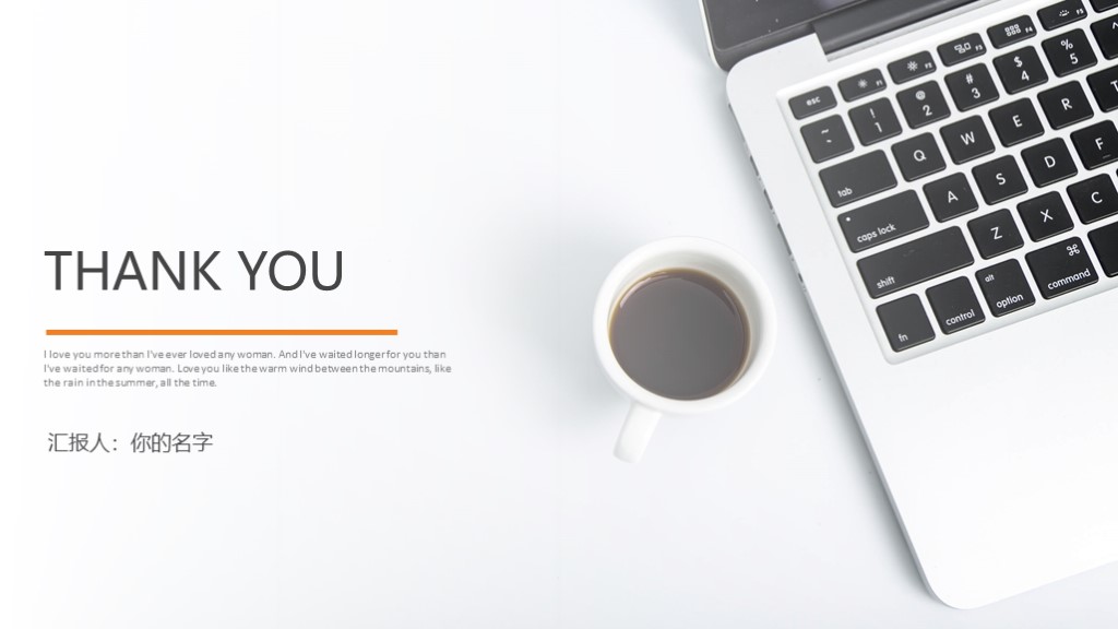 简约年度ppt报告模板,2021年第一季度工作汇报ppt模板