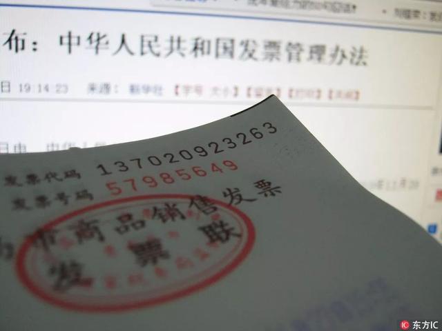 超市小票别扔,超市的购物小票不要扔后续