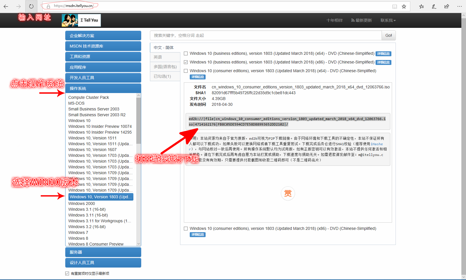 win10原版系统安装后优化设置,安装原版win10分区选择什么格式