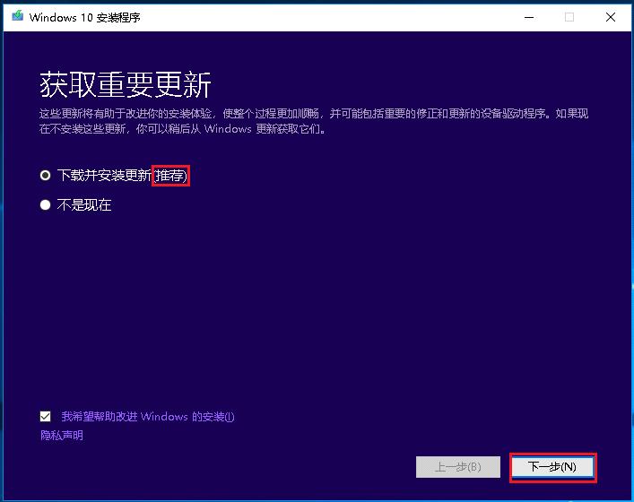 win10原版系统安装后优化设置,安装原版win10分区选择什么格式