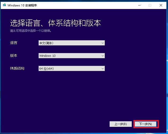 安装原版win10系统时怎么分盘,win10原版u盘安装教程官方