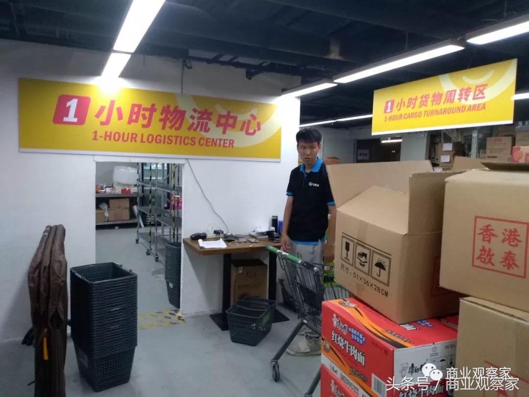 盒马鲜生店仓一体,盒马鲜生店仓一体化模式