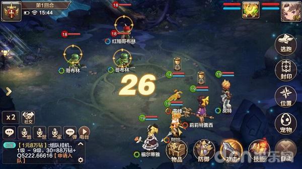 魔力宝贝归来手游试玩,魔力宝贝归来手游怎么样