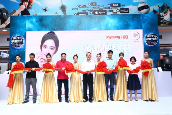 九阳静音破壁机视频,九阳静音破壁机的使用视频