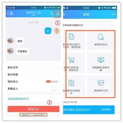防止网络诈骗视频,如何防止网络诈骗和电信诈骗