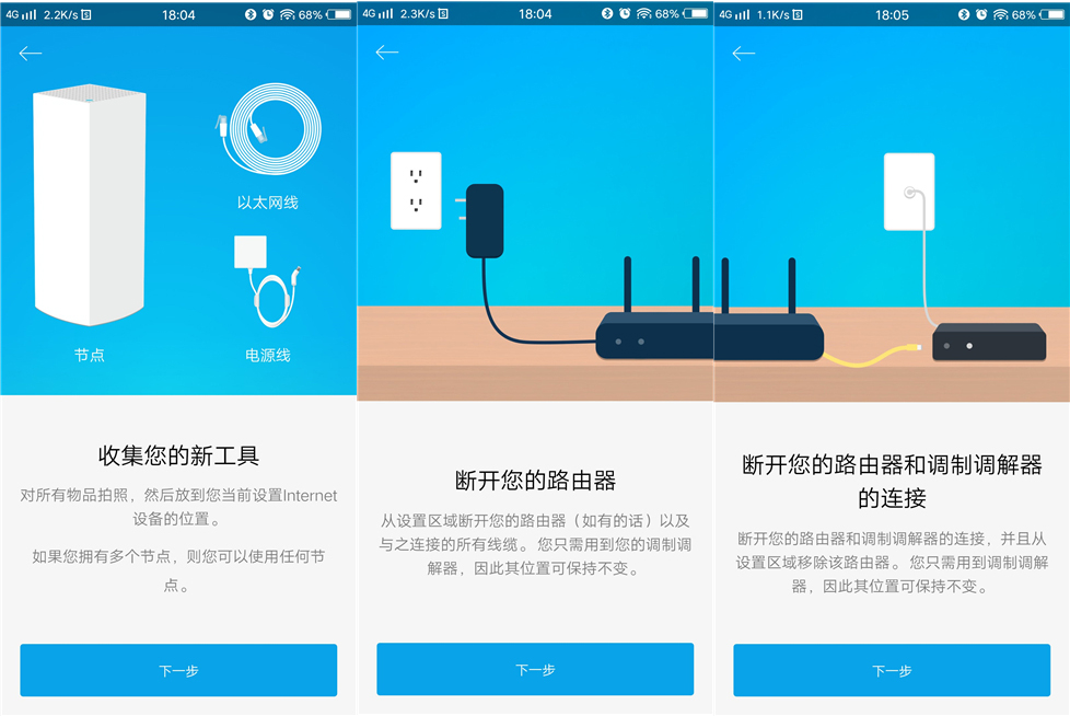 linksys路由器哪款最好,linksys领势velopac1300