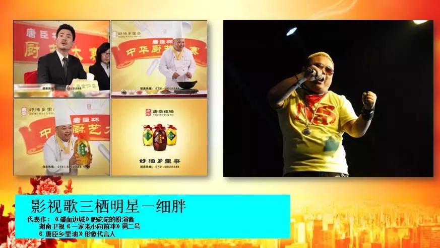 群星汇聚耀动全城|凯里金玛美购和毅足道龙庭汇海鲜酒楼开业盛典