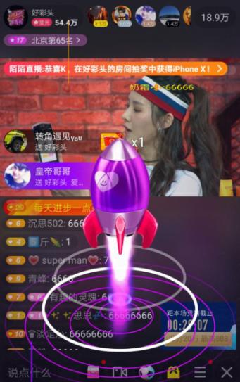 陌陌用四种方式预测世界杯：黄健翔、电竞玩家、足球宝贝、张依依