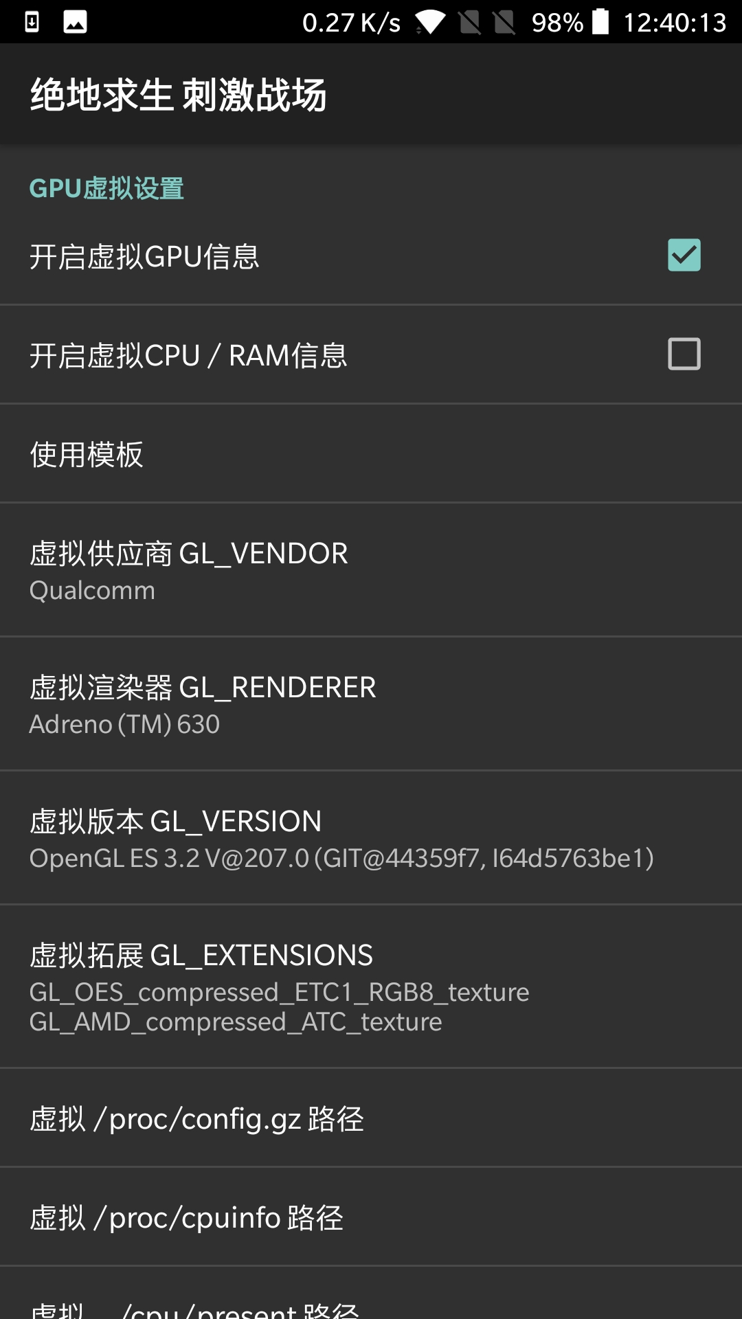 国际服吃鸡画质助手解锁极限帧率,和平精英画质助手解锁90帧率