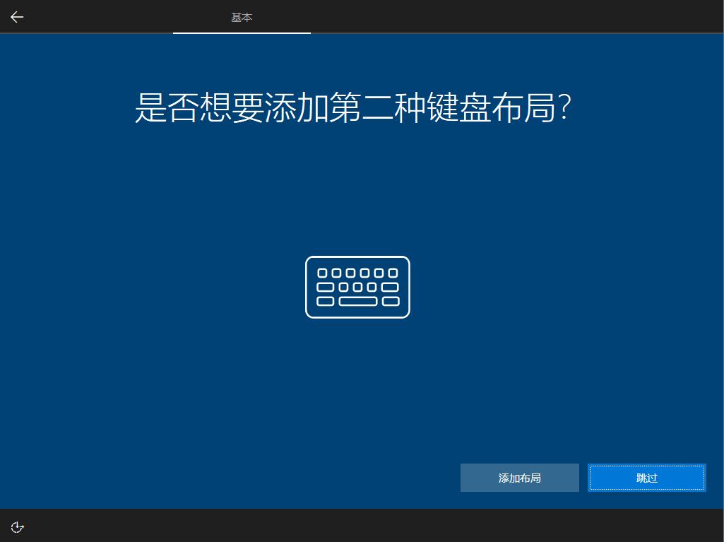 安装原版win10系统时怎么分盘,win10原版u盘安装教程官方