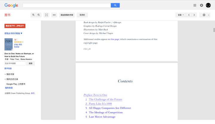 搜索技能分享：送你十一个各行各业搜索网站