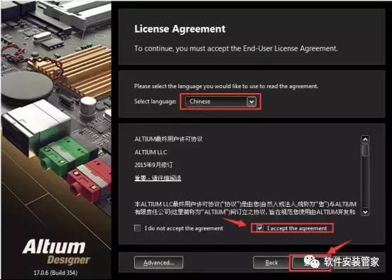 altiumdesigner软件,windows制图软件