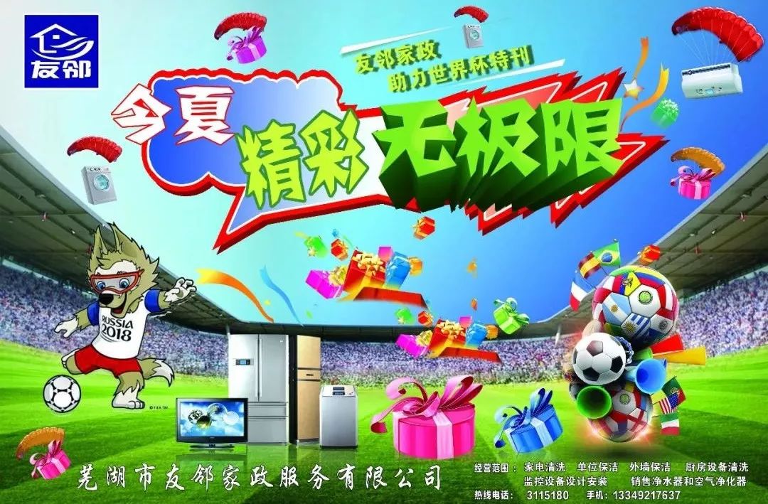 足球小宝贝活动图片,足球小宝贝选拔赛