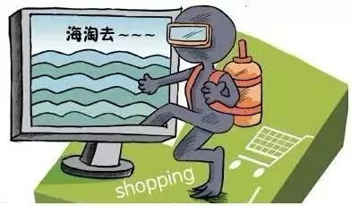 “神秘买家”海淘马油,17家电商仅一家有进口凭证