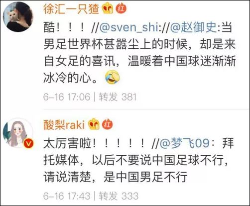 国足冲击世界杯征程,国足进今年世界杯的概率