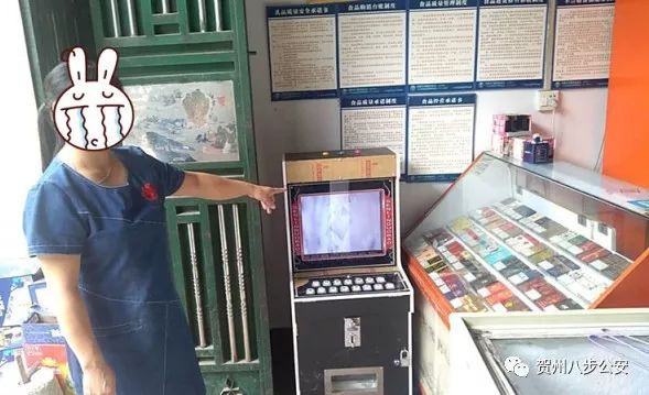 足球不是围着你转的，但八步公安是……