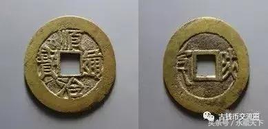 顺治通宝五式什么意思,顺治通宝一式到五式价值