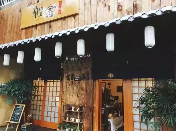 成都文艺的巷子,成都比较文艺的地方