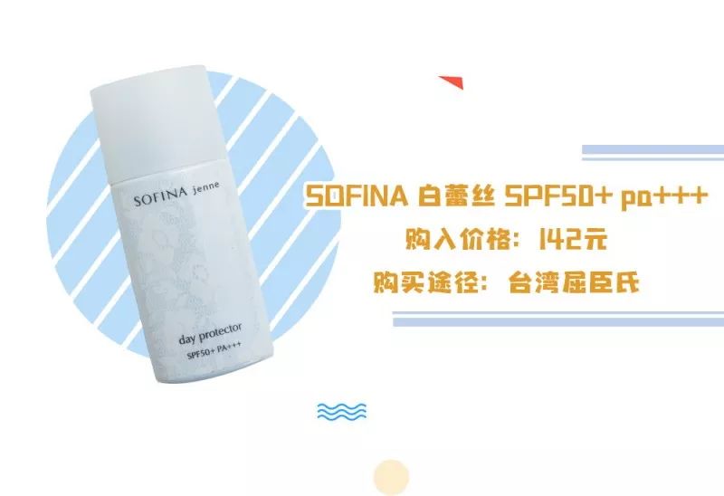 夏日遮阳防晒防紫外线,夏季防晒推荐不防水