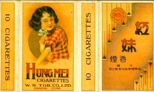 各种烟标图片大全欣赏 (漂亮的烟标图片大全)