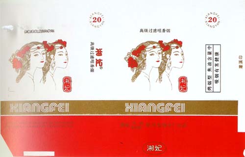 各种烟标图片大全欣赏 (漂亮的烟标图片大全)