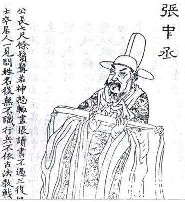 文天祥的正气歌体现了什么精神,文天祥什么时候写的正气歌