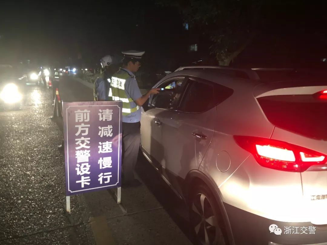 交警严查世界杯,世界杯期间全国严查酒驾