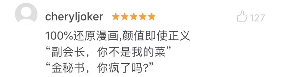 装逼遭雷劈……男主，随身避雷装置了解一下？