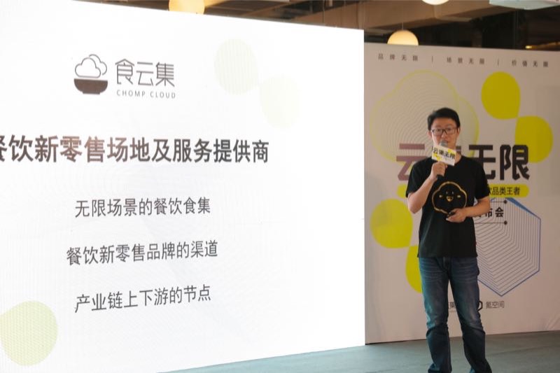 餐饮业如何转型新零售,餐饮如何突围新零售