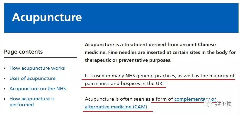 哈里梅根婚前求助中医！歪果仁已经把针灸吹上了天