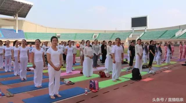 国际瑜伽大会直播,世界国际瑜伽日