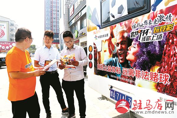 网络赌球危害视频,网络赌球陷阱怎么解