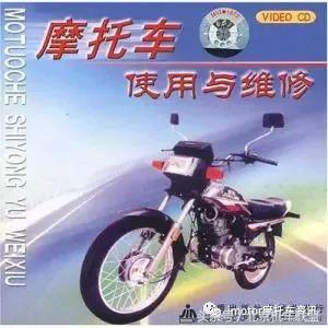 在淘宝上买一辆国产组装摩托车是种怎样的体验？