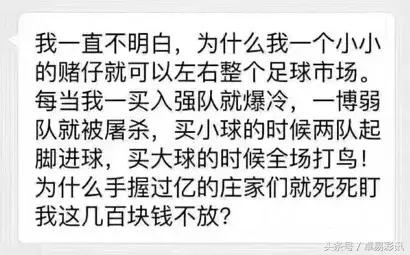 世界杯竞猜手册分析,18年世界杯彩票攻略