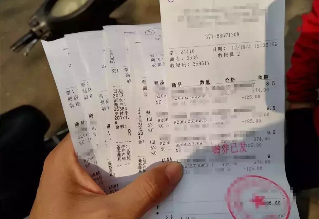 购物小票千万别丢,超市小票不能再扔了留着有这些用