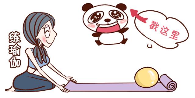 瑜伽每天必练8个动作拉筋瘦全身,瑜伽拉筋全身经络