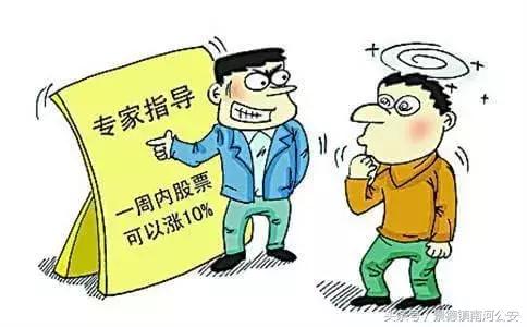 8组*子骗**争雄“骗界杯”,蜀黍预言最后的赢家是……