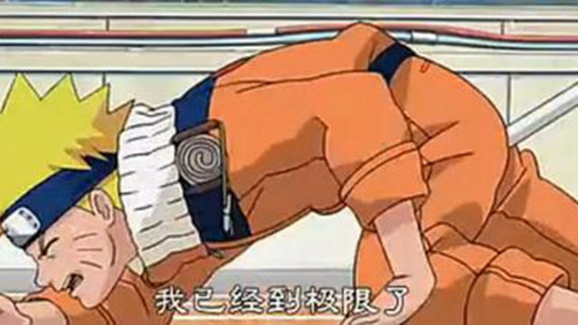 火影忍者佐助恶心打法,火影佐助最惨的瞬间