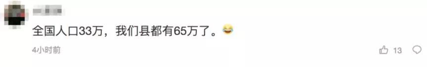 冰岛导演牙医,冰岛球队队长是牙医