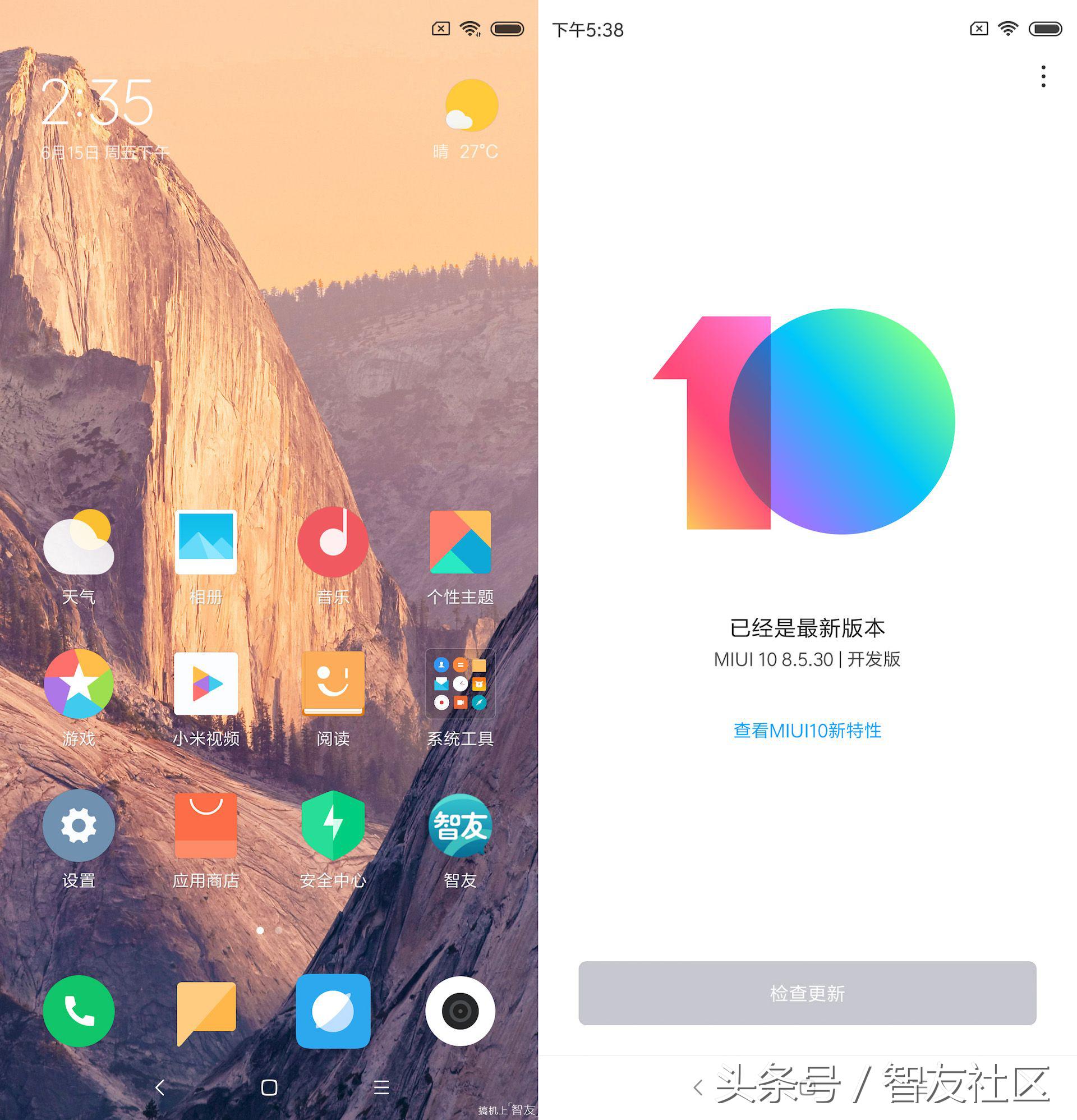 骁龙710与小米8se,小米8se处理器710是减配吗