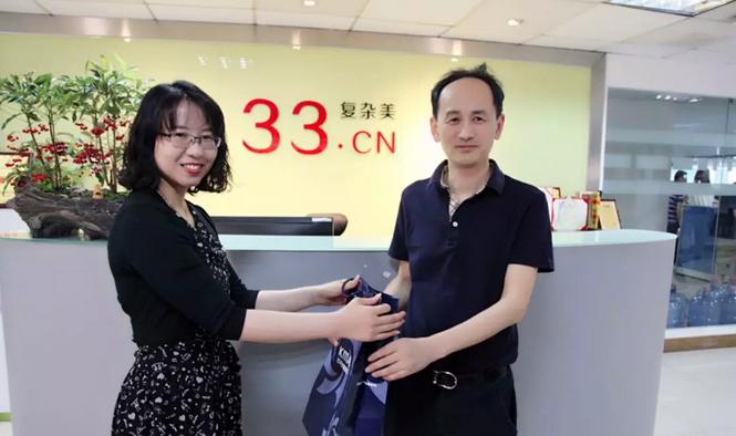 韩国第三大商业银行韩亚银行来访区块链领军企业33复杂美