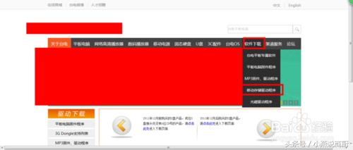 台电u盘修复教程视频,台电u盘修复工具官网下载