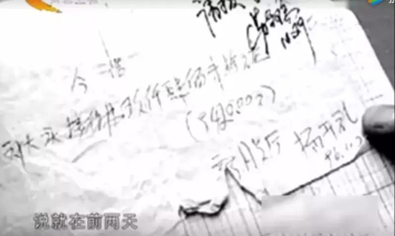 史上最变态的杀人案一年连杀76人,05年杀害13人真实案件