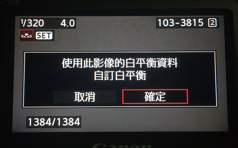 相机白平衡如何理解,通俗讲解白平衡