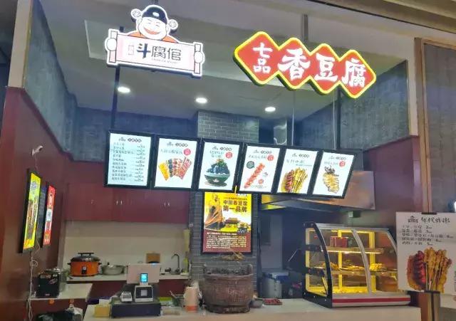 茂业附近有什么好玩的新开的,盘点茂业负一层美食街